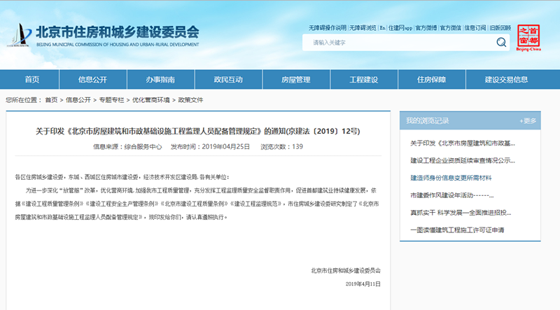 微信截图_20190509110432_副本.png